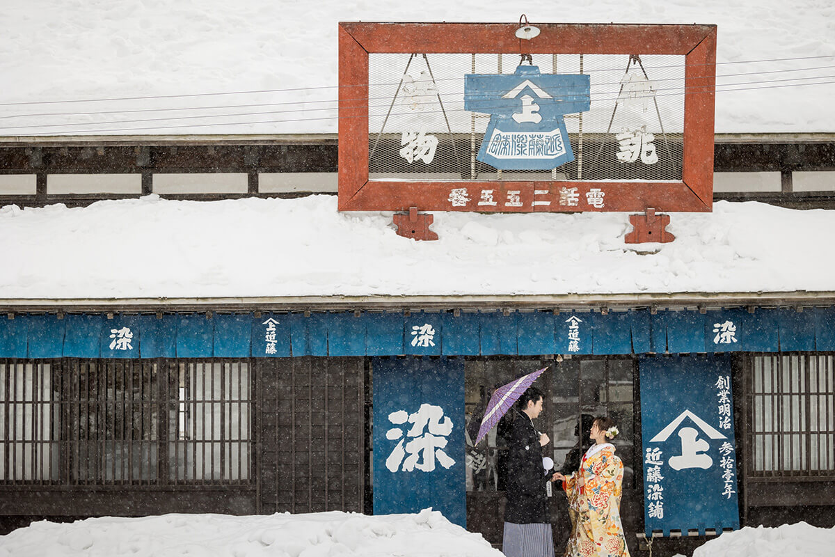 北海道開拓之村